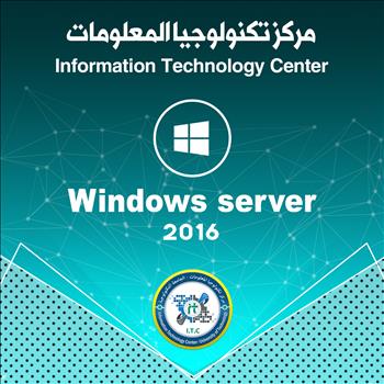  Windows Server Administration